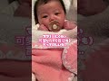 ママに告白するパパ　#shorts