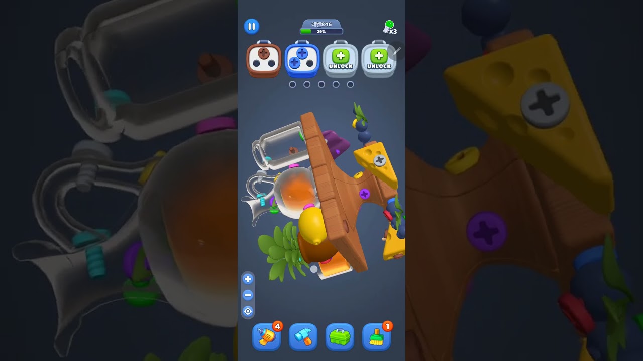 나사매치 846단계