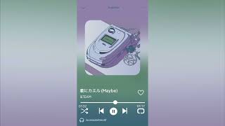 君にカエル (Maybe) - &TEAM Acapella
