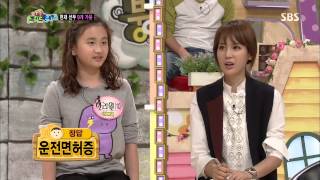 Star Junior Show Boong-Uh-Pang 09/28/13 #41(11)