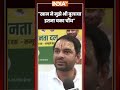 खान ने मुझे भी बुलाया इतना चका चौंध #tejpratapyadav #khansir #khansirpatna #indiatv