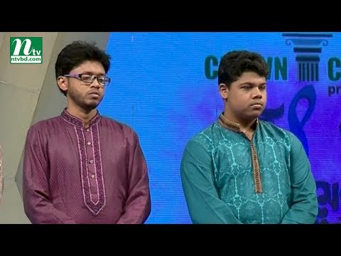 Gahi Shammer Gan | গাহি সাম্যের গান | EP 02 | Ramadan 2018 Gahi Shammer Gan | গাহি সাম্যের গান | EP 02 | Ramadan 2018