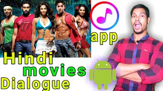 Bollywood Hindi movies action dialogue ringtone application/Aaura Technical screenshot 5