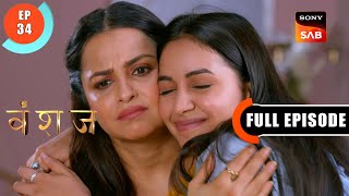 Utsav Ki Tayaari | Vanshaj | Ep 34 | Full Episode | 20 July 2023 screenshot 5