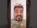 ساعة بيش كم الوقت بلكوردي وبلتركماني 
