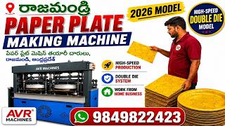 🏭 Rajahmundry Paper Plate Making Machine | High-Speed Double Die Model 2026