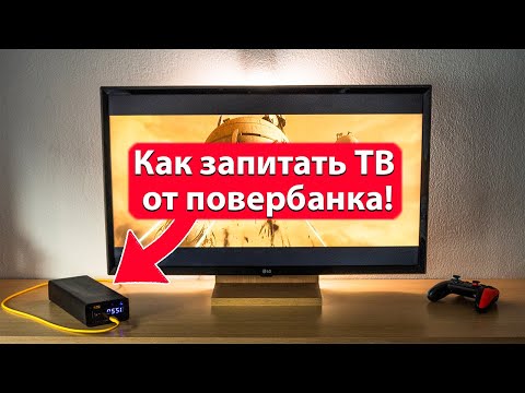 Как переделать телевизор под питание от повербанка?! Ремонт LG 32LJ510U замена светодиодов подсветки