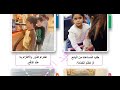 شرح وحل اسئلة تطور التجارة في وطني صف ثالث اجتماعيات قناة حياتنا التعليمية