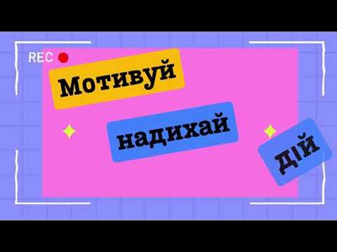 день прапора флешмоб