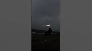 باران میبارد امشب از امید پاپ ریمیکس 