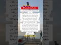 اختر الحل الصعب علم النفس ذواقه اكسبلور علم النفس اقنباسات معلومات ترند اختر الحل الصعب علم النفس ذواقه اكسبلور علم النفس اقنباسات معلومات ترند