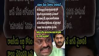 AP Politics, Minister Atchannaidu Criticizes Inappropriate Political Strategies