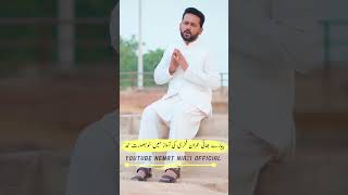 poet Imran fakhri #islamic #baogstudio #finetune