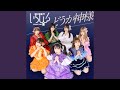 どうか神様