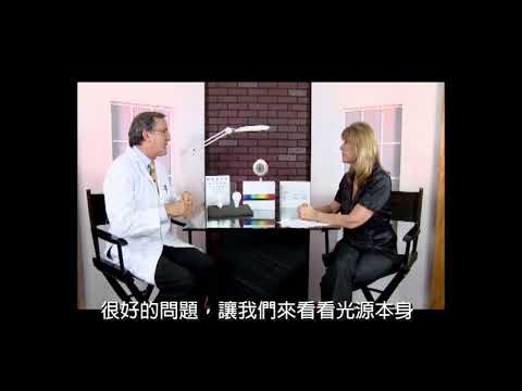 愛德華醫生：什麼是藍光