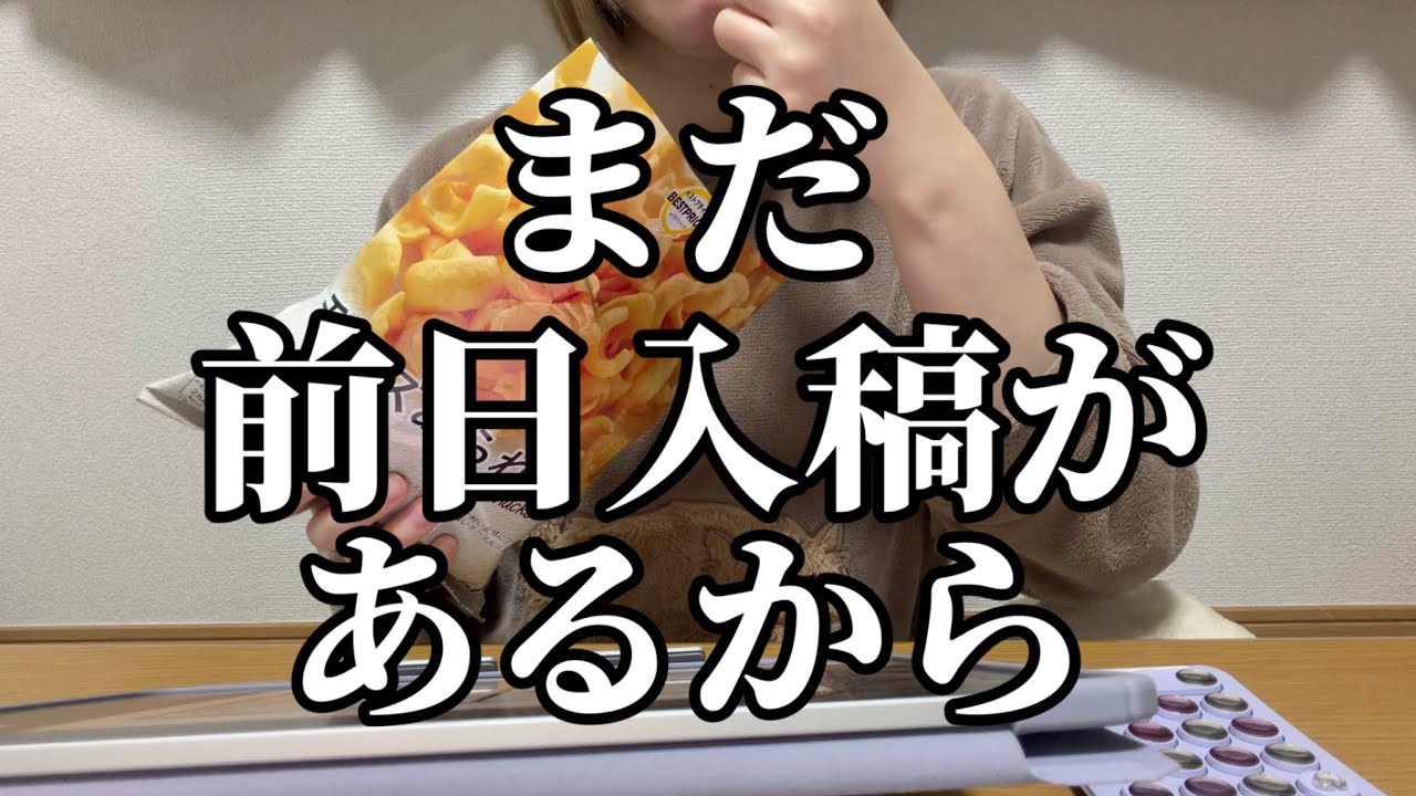 新たなる成功体験