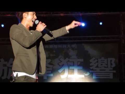 130924 TUT旋蜂狂響迎新演唱會 陳勢安-天后