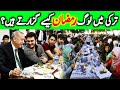 How turkish people celebrate ramadan  how turkish muslims do iftar   ramadan in turkey 