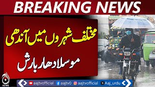 Storms and heavy rainfall hit multiple cities - Pakistan news