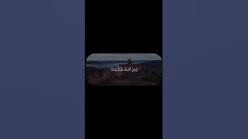 أذكروا الله | نوح الآية - 10 القارئ : #محمود_علي_البنا