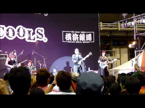 AUTO LEGEND 2012 横浜銀蝿 LIVE!  男の勲章
