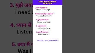 English Learning || Learning English || English Speaking