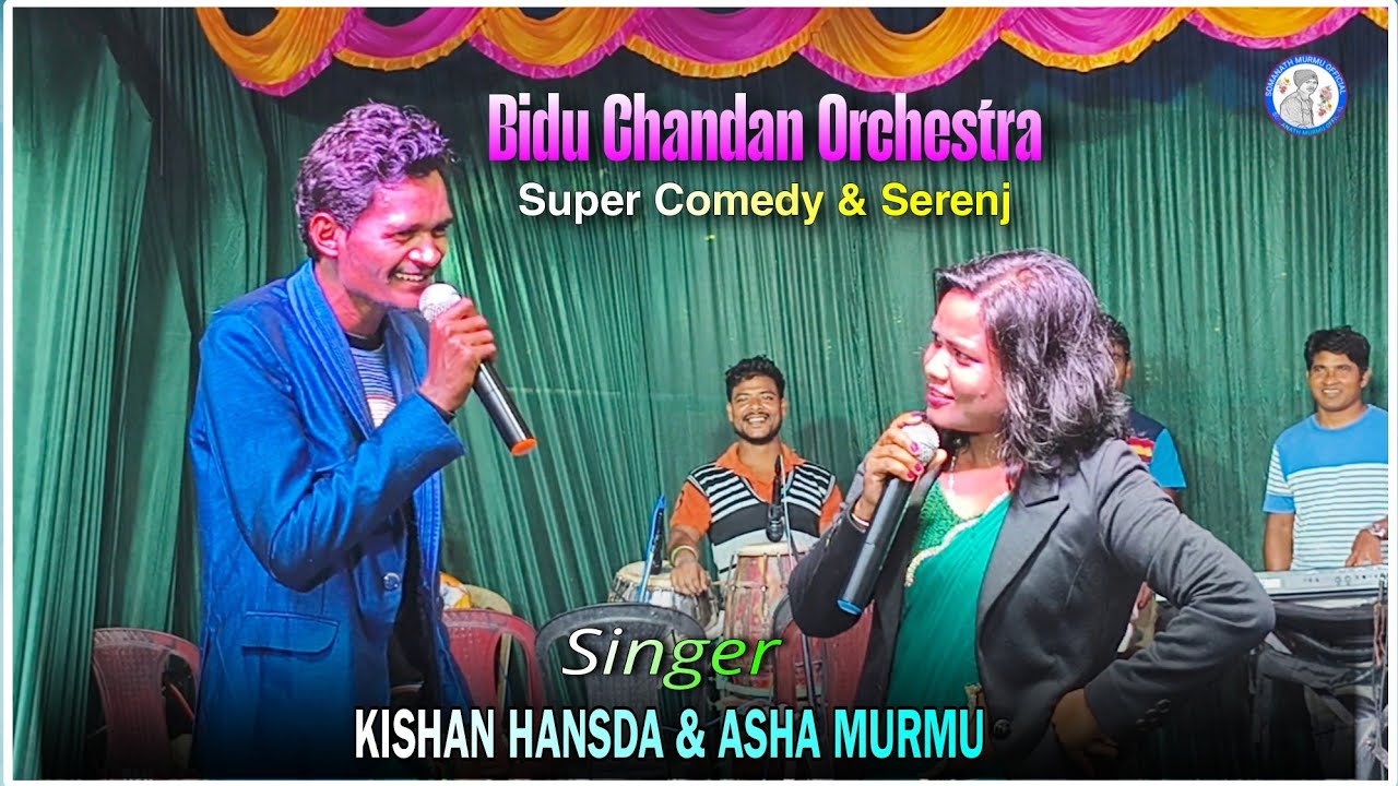 Kishan & Asha Murmu Non Stop Serenj & Comedy | Santali Orchestra Video | Somanath Murmu Official