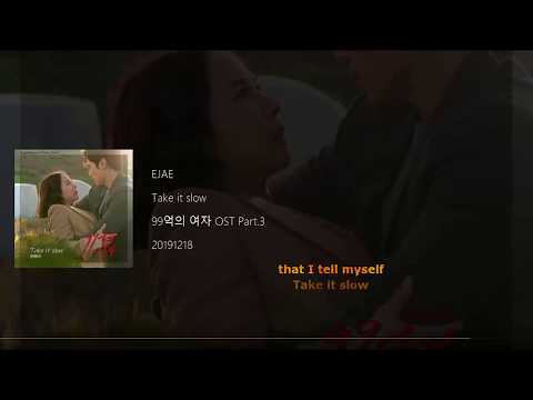 EJAE - Take It Slow (Woman of 9.9 Billion OST Part 3) Lyrics