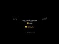 النشيد الوطني لحقين الواتباد Shortvideo كيبوب جونغكوك Bts Bts Army 