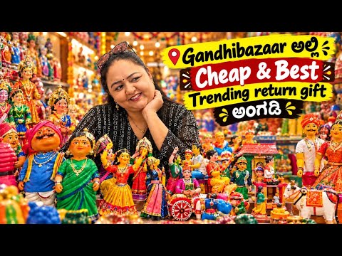 Gandhi Bazaar ಅಲ್ಲಿ Trending, cheap& Best return gifts | Jyothi book centre | Roopa Prabhakar |