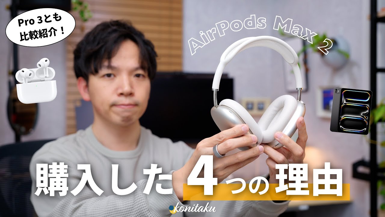 ヘッドホン AirPodsMAX2 AirPods Max 2 - Technical Specifications - Apple