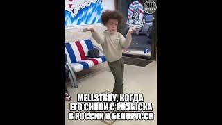 Мелстрой возвращается. Шок видео #топ