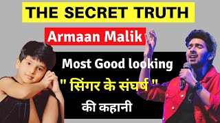 Armaan Malik Biography | अरमान मलिक | Biography in Hindi | Success Story | Armaan Malik Songs