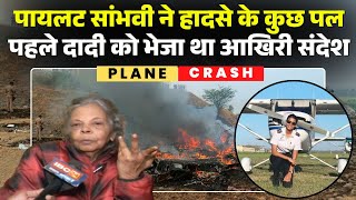 Ajit Pawar Plane Crash What Did The Grandmother Of Captain Shambhavi Pathak, Who Flew Pawars Pl...