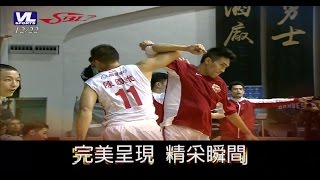 12/22 SBL精采瞬間 【臺銀vs金酒】
