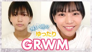 【GRWM】寒い冬にゆったり出かける準備をするヨガインストラクターの朝