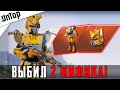 ВЫБИЛ НОВЫХ 2 МИФИКА PUBG MOBILE! ОТКРЫВАЮ НОВЫЙ КЕЙС ПУБГ МОБАЙЛ