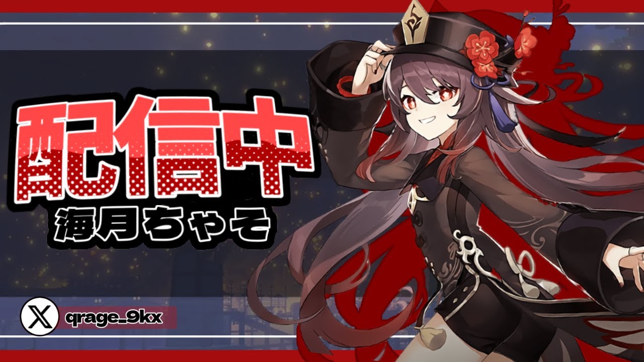 [フォートナイト]ブレインロット交換しましょ