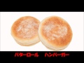 パン屋のクータンの歌 歌詞つき