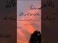 #egzonibrahimi #جمعہ مبارک#jummamubarak #quran #quranic #quranrecitation #fypviralシ #islamicvideo