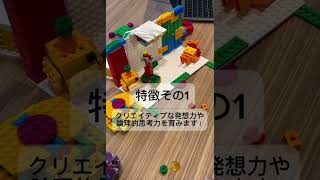 他のスクールにはないUNICESの特徴3選!