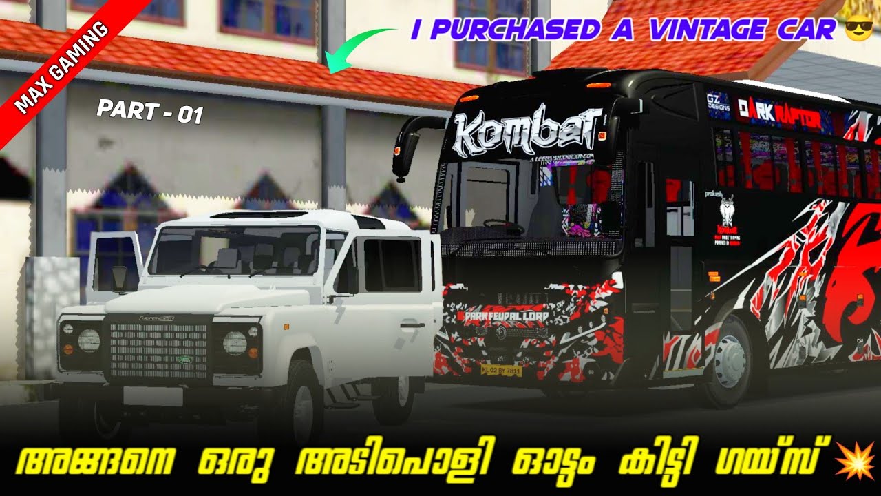 ഇവിടെ നിന്നാണ് നമ്മുടെ സ്കൂൾ Trip-ന്റെ തുടക്കം🥳| Bussid Story Mode - Part 01 | Max Gaming 