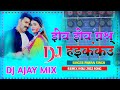 Holi dj song pawan singh 2022 ke holi bhojpuri song mix ajay