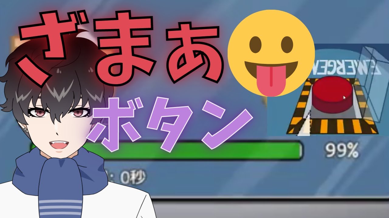 Amongus みんなのダウンロードを邪魔して高笑いしたら魔女狩りにあったｗｗ 宇宙人狼 Youtube