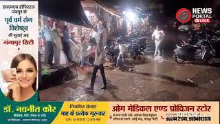 मौसम ने ली करवट, अप्रैल में बरसात का मौसम