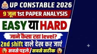 9 JUNE 1st SHIFT PAPER BY RIJWAN SIR SELECTED IN CISF SI AND UPP