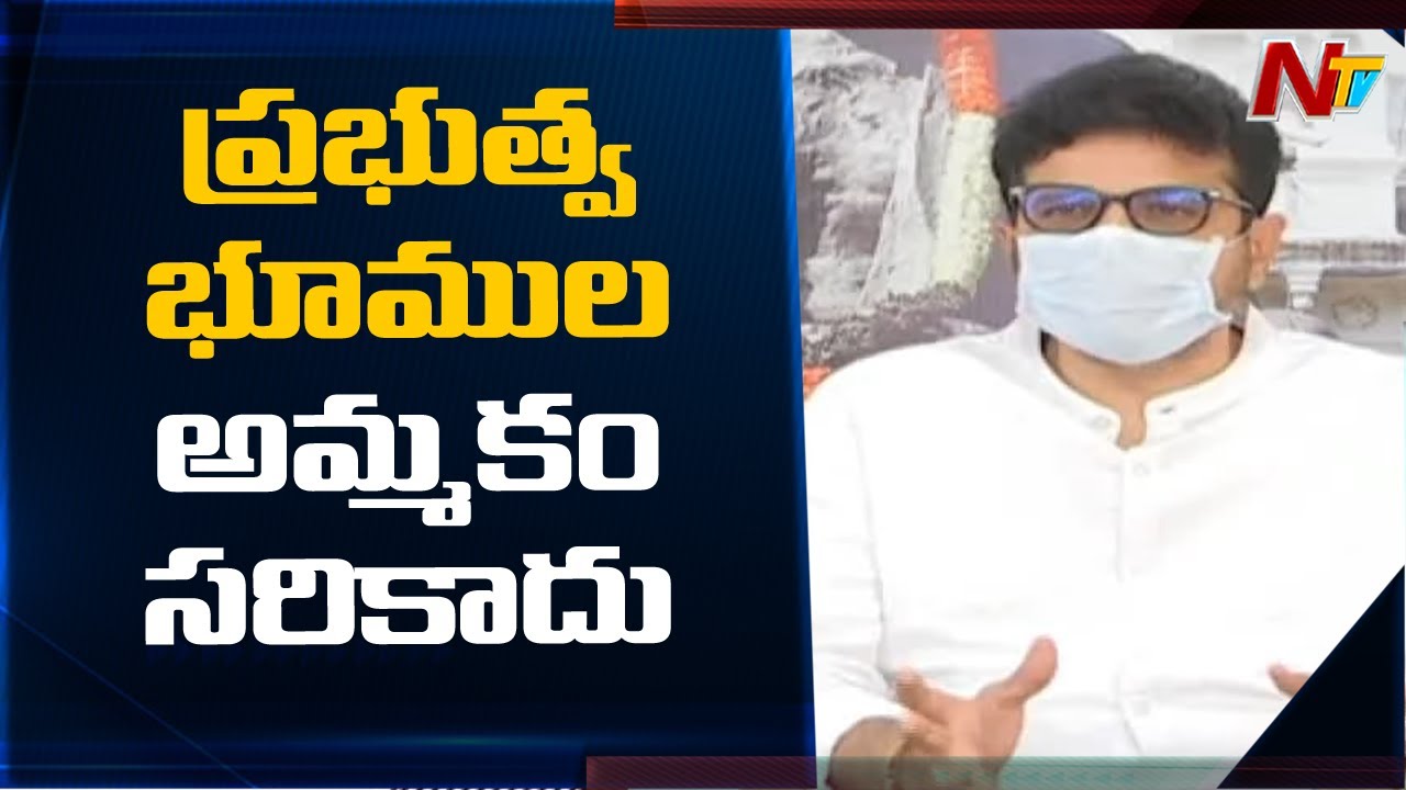 Congress Senior Leader Sridhar Babu Concerns Over Telangana Govt Decision On Lands Sale | Ntv