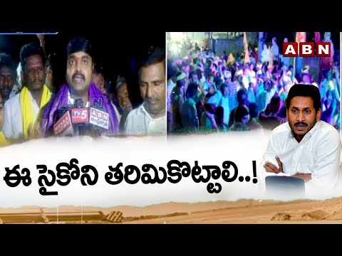 ఈ సైకోని తరిమికొట్టాలి..! Bashyam Praveen Election Campaign In Palnadu District | ABN Telugu - ABNTELUGUTV