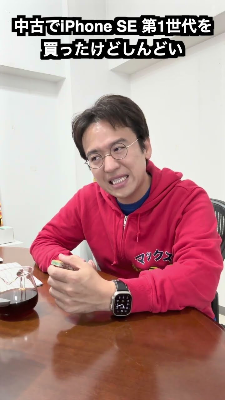 Buying a used 1st Gen iPhone SE was a mistake #MaxMuraiQA - YouTube