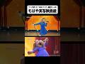 ファンが作ったSING/シング再現カバーMVもはや実写映画級#シング#sing #ポップヴィランズ
